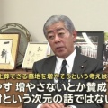 【柔軟な対応を】土葬容認巡り自民党内で対立
