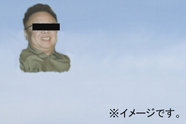 こちらスネーク 北朝鮮へ潜入したwwww