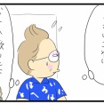 母の一日③(終)