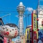 【新型コロナ】大阪府、89人の感染確認！これまでで2番目に多い人数に