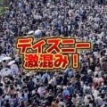 GWを終えて、、