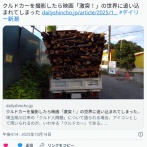 【石神賢介氏】クルドカーを撮影したらクルドカーに追いかけられ恐怖「映画"激突"の世界に追い込まれ…」