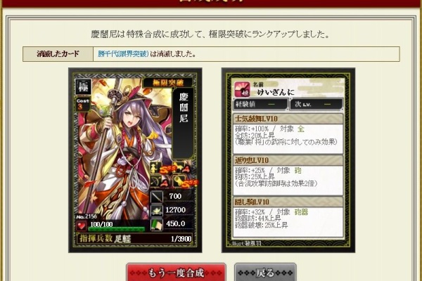 カイ シデンのixaブログ カード紹介