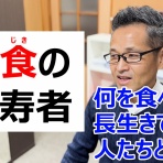 今日の夏見台幼稚園・保育園