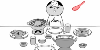 【REJECT】dtto.ちゃん、タイVer.『空気読み。』の発売に「すみませんが、タイ人は空気読まないです」