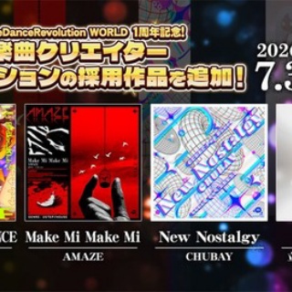 エムジフ～音ゲー情報局(MGIF)～