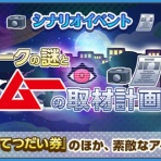 たいちょーさん速報！ーけもフレ3まとめ