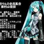 創価・SOUKAブログ