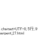 アスキーアートリサイクル保管庫 出張所