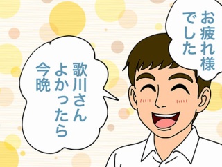 大分駅のザビエルが教科書と違う！