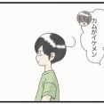 夏休み、実家で。