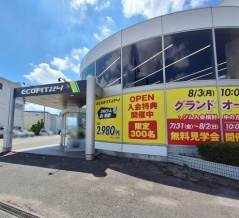 富山市新庄町に24時間フィットネスジム『ECOFIT24 富山新庄店 （エコフィット24）』がオープンするらしい。