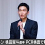 バドミントンの桃田賢斗選手がPCR検査で陽性と判定  全選手のタイ派遣取りやめに