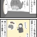 寝る時間把握ネズミ