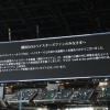 本拠地ビジョンでＤｅＮＡファンに感動メッセージ　知られざる秘話も　新庄監督は熱量に「すごいですよ、すごいわ」