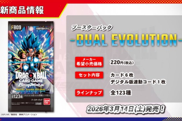 遊戯王　ドラゴンボール　ポケモン　カード　名前が分からないカード　まとめ売り ドラメシヤ(118/187)(ミラー/モンスターボール) | ミラー | ドラゴン