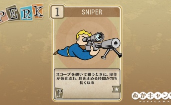 Fallout 76：Sniper（Perception）