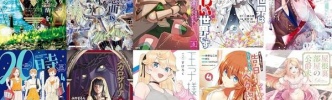 「世界最強の後衛」「乙女ゲー世界」など対象！KindleでKADOKAWA大規模50％還元キャンペーン 「20時過ぎの報告会」「王子様の友達」なども（27～28日まで）