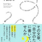 読み人知らズ