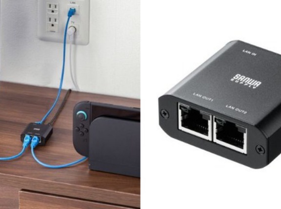 テレビもゲーム機も同時接続！1つのLANポートを2分配できる超小型スイッチングハブ