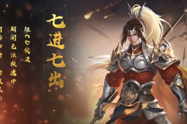 三国天武 臥薪嘗胆 三国天武 攻略情報