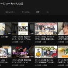 文春砲】NMB48“次世代センター”城恵理子と熱愛の大学生を直撃「仕事の