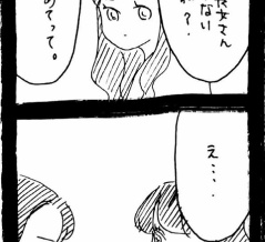 ぜーんぶララのいうとーり560