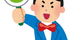 中２の息子に「親父ー、クイズ勝負しようぜ」と誘われて、久々に息子と遊ぶのが楽しみだ。