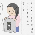 猫のシャツ