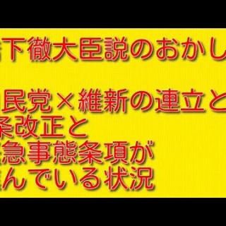 情報！参考中(集)