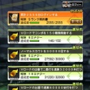 【プロスピA】最近の諸々【25S2(1月〜)】