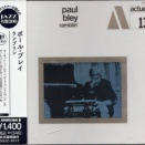 Paul Bley/Ramblin'