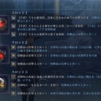 ダークソウルまとめ速報