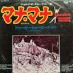Soundtrack Collectorsブログ