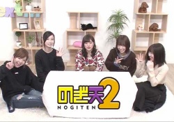 【乃木坂46】「のぎ天２」ボードゲーム大会ｷﾀ━━━(ﾟ∀ﾟ)━━━！！きいちゃんも居るぅぅぅ！！！！！