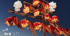 金魚ちょうちん