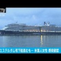 【新型肺炎】カンボジア、ウエステルダム号全乗船者の検査実施へ・・・首相自らマスク無しで出迎えた結果がこれだよ！
