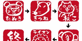 ボキャ貧の私「話しよう」彼「じゃあ何の話する？」私「しりとりしよう！」彼「またかよ」→終了orz
