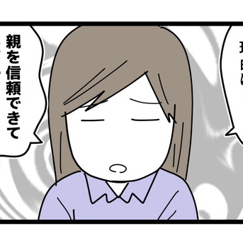 「10歳で性被害」制作秘話2