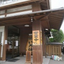 いろは食堂　＜中華そば・大盛＞　-山形県鶴岡市-