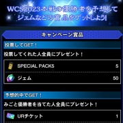 遊戯王OCGマスターデュエル優勝者予想キャンペーン当選品 遊戯王OCGマスターデュエル優勝者予想キャンペーン当選品 遊戯王OCG