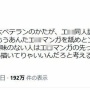 絵の上手い漫画家が興味が無くて嫌々描いた「セクシーイラスト」にもいやらしさは宿るのか？　→　実際に見た人の感想がこちら…