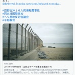 【朗報】同志社国際の生徒、基地反対運動はおかしいと声を上げるも沖タイ記者に潰されていた