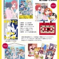 C88新刊情報