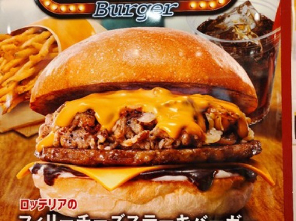 ハンバーガーチェーン､｢ゼッテリア｣の時代へ 運営のバーガー･ワン社長｢業界ナンバーワン目指す｣