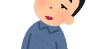 私の趣味の美術館巡りに勝手についてきて、ぶつくさ文句とため息ばかりの彼氏。終いには私の事を小馬鹿にして完全に冷めたわ