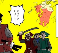 【3話】島津義久の生涯～戦国最強の引きこもり～