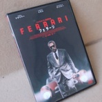 【中古車流通研究所】オーナー日記