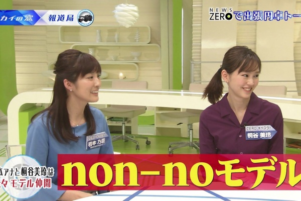アナきゃぷ速報 桐谷美玲