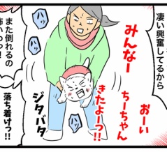 【シニア犬の興奮は危険？】倒れる原因と元気につながる理由｜正しい付き合い方